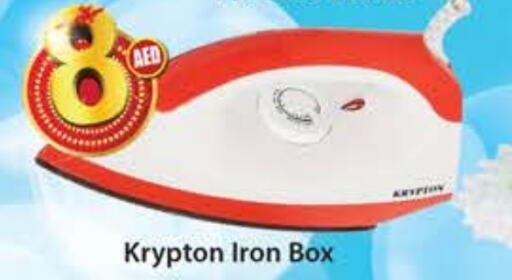 KRYPTON Ironbox  in Al Madina  in UAE - Dubai