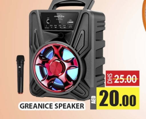  Speaker  in Al Madina  in UAE - Dubai