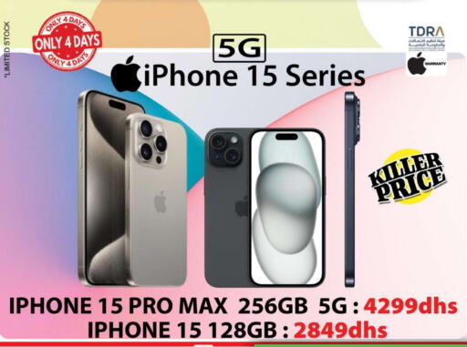 APPLE iPhone 15  in Grand Hyper Market in UAE - Sharjah / Ajman