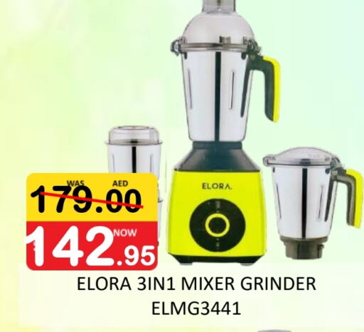 ELORA Mixer / Grinder  in ROYAL GULF HYPERMARKET LLC in UAE - Abu Dhabi