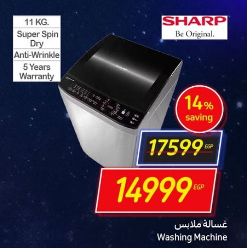 SHARP Washing Machine  in Carrefour  in Egypt - Cairo