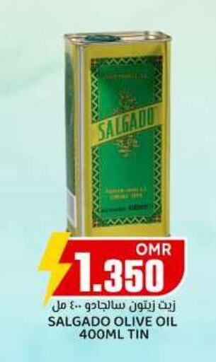  Olive Oil  in KM Trading  in Oman - Salalah