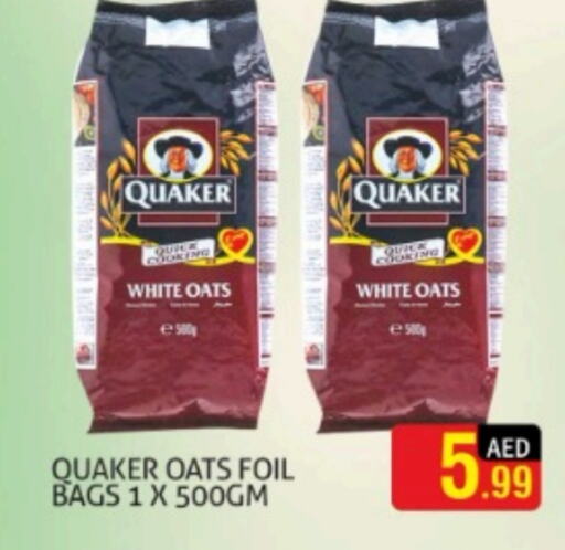 QUAKER Oats  in Palm Hypermarket Muhaisina LLC in UAE - Dubai