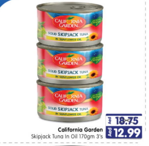 CALIFORNIA GARDEN Tuna - Canned  in Al Madina Hypermarket in UAE - Abu Dhabi