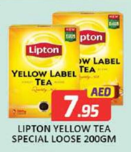 Lipton Tea Powder  in Mango Hypermarket LLC in UAE - Dubai