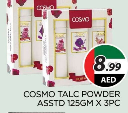  Talcum Powder  in AL MADINA (Dubai) in UAE - Dubai