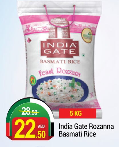 INDIA GATE Basmati / Biryani Rice  in NEW W MART SUPERMARKET  in UAE - Dubai