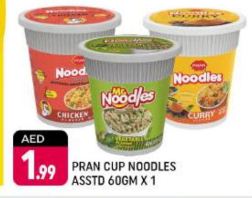 PRAN Instant Cup Noodles  in Shaklan  in UAE - Dubai