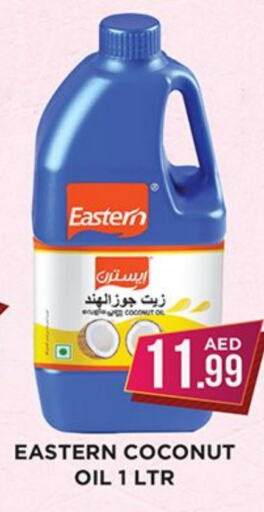 EASTERN Coconut Oil  in Ain Al Madina Hypermarket in UAE - Sharjah / Ajman