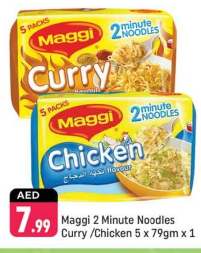 MAGGI Noodles  in Shaklan  in UAE - Dubai