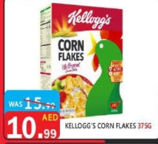 KELLOGGS Corn Flakes  in United Hypermarket in UAE - Dubai