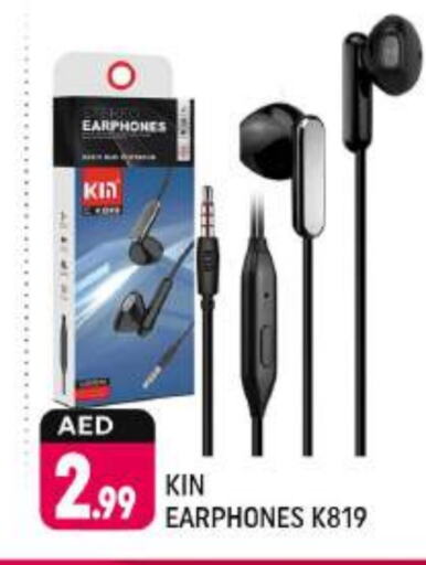  Earphone  in Shaklan  in UAE - Dubai