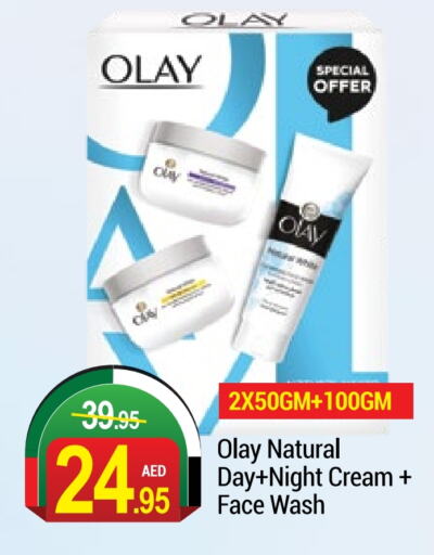 OLAY Face Cream  in NEW W MART SUPERMARKET  in UAE - Dubai