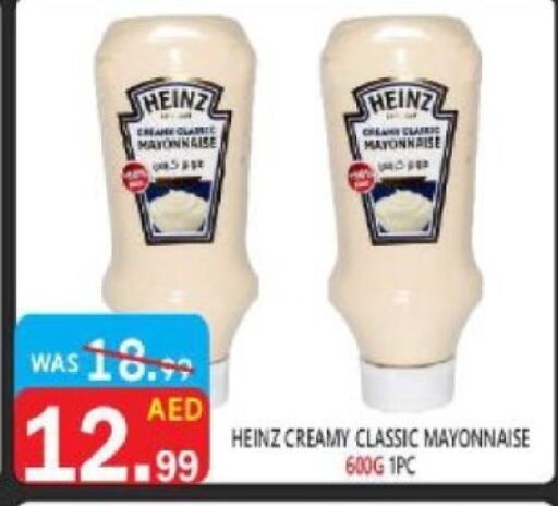 HEINZ Mayonnaise  in United Hypermarket in UAE - Dubai