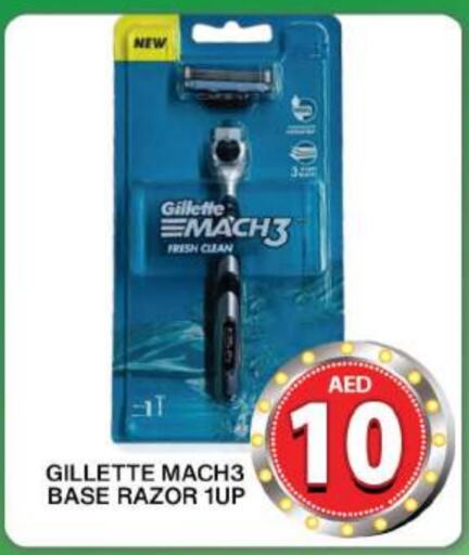 GILLETTE