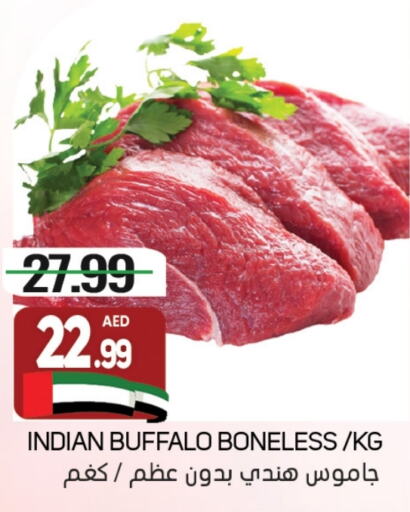  Buffalo  in Souk Al Mubarak Hypermarket in UAE - Sharjah / Ajman