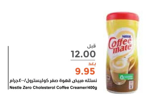 COFFEE-MATE