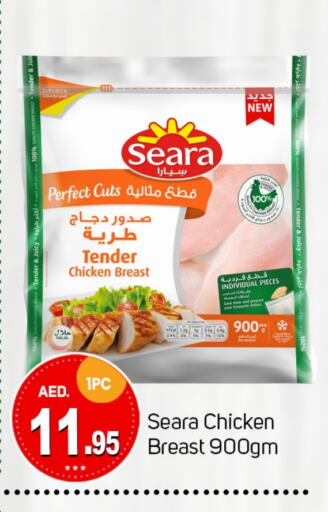 SEARA Chicken Breast  in TALAL MARKET in UAE - Dubai