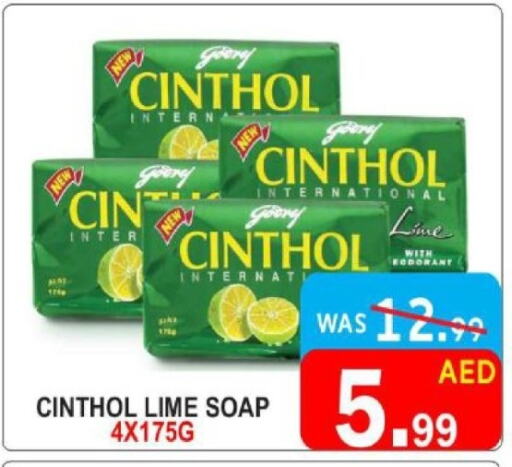 CINTHOL