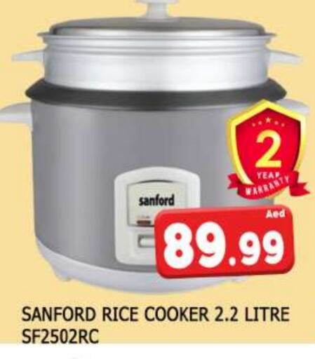 SANFORD Rice Cooker  in AL MADINA (Dubai) in UAE - Dubai