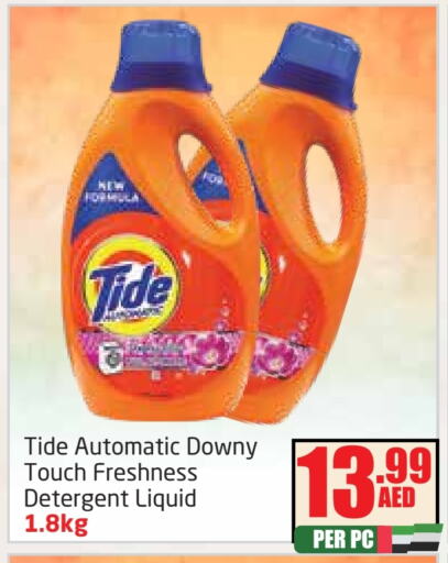 TIDE Detergent  in Delta Centre in UAE - Sharjah / Ajman