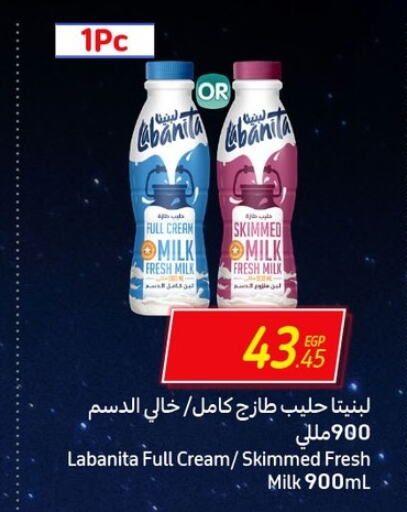  Fresh Milk  in Carrefour  in Egypt - Cairo