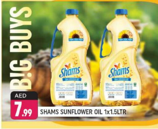 SHAMS Sunflower Oil  in Shaklan  in UAE - Dubai