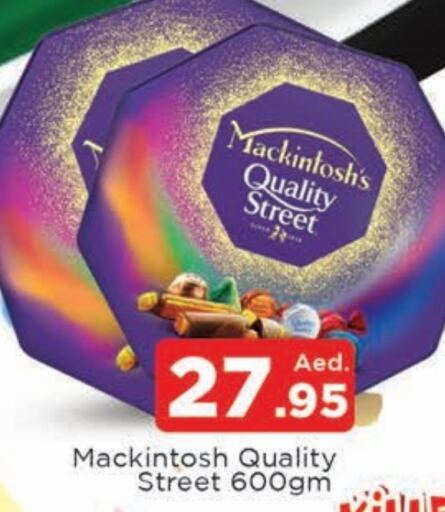 QUALITY STREET   in AL MADINA (Dubai) in UAE - Dubai