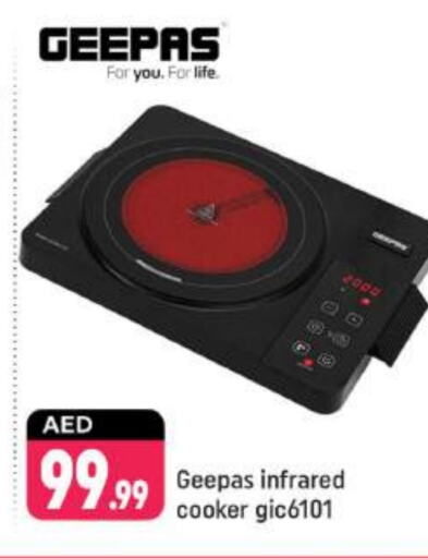 GEEPAS Infrared Cooker  in Shaklan  in UAE - Dubai