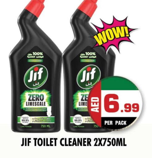 JIF Toilet / Drain Cleaner  in NIGHT TO NIGHT DEPARTMENT STORE in UAE - Sharjah / Ajman