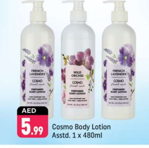  Body Lotion & Cream  in Shaklan  in UAE - Dubai