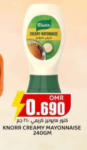  Mayonnaise  in KM Trading  in Oman - Salalah