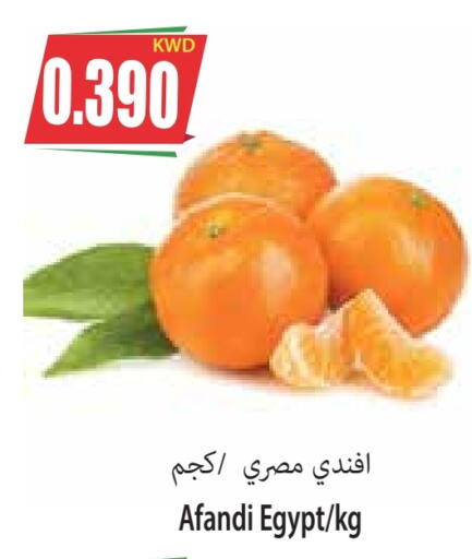  Orange  in 4 SaveMart in Kuwait - Kuwait City