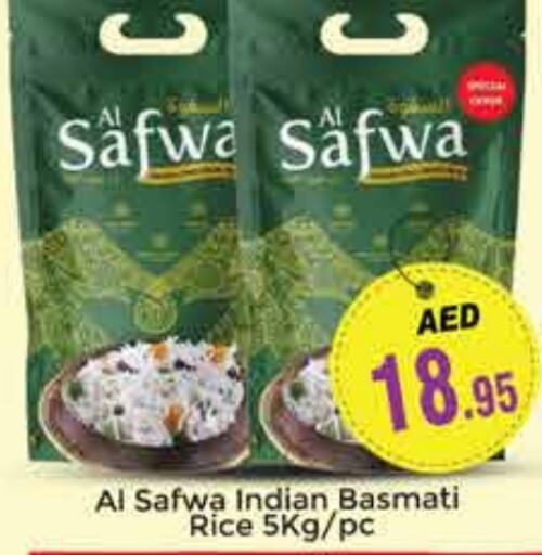  Basmati / Biryani Rice  in PASONS GROUP in UAE - Dubai