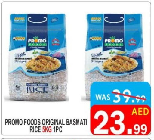  Basmati / Biryani Rice  in United Hypermarket in UAE - Dubai