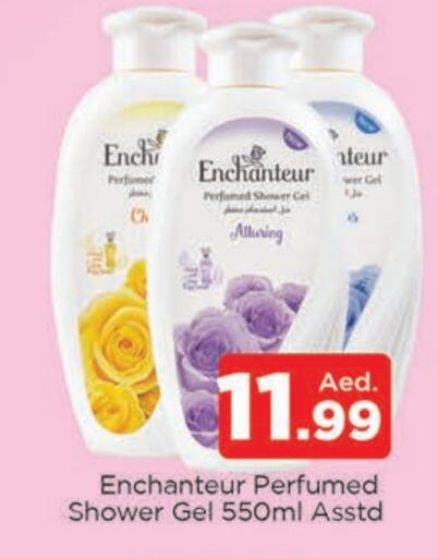 Enchanteur Shower Gel  in AL MADINA (Dubai) in UAE - Dubai