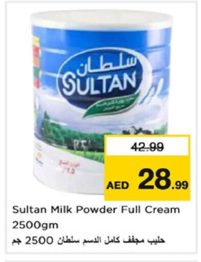  Milk Powder  in Nesto Hypermarket in UAE - Sharjah / Ajman