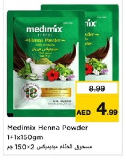 MEDIMIX   in Nesto Hypermarket in UAE - Fujairah