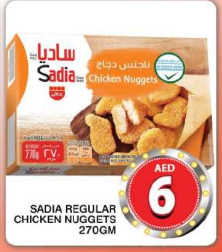 SADIA Chicken Nuggets  in Grand Hyper Market in UAE - Dubai