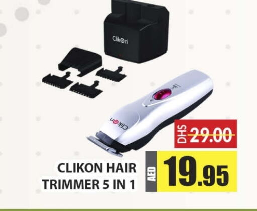 CLIKON Hair Remover   in Al Madina  in UAE - Dubai