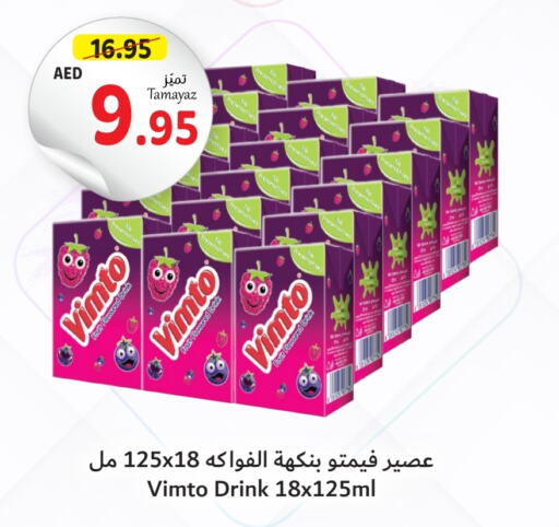 VIMTO   in Union Coop in UAE - Sharjah / Ajman