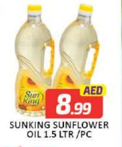  Sunflower Oil  in Mango Hypermarket LLC in UAE - Dubai