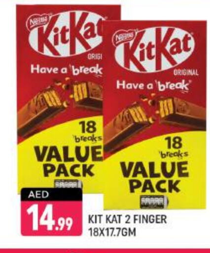 KITKAT   in Shaklan  in UAE - Dubai