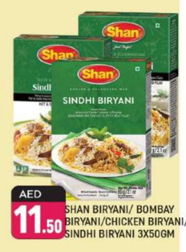 SHAN Spices  in Shaklan  in UAE - Dubai