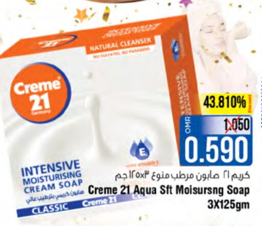 CREME 21   in Last Chance in Oman - Muscat