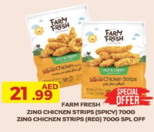 FARM FRESH Chicken Strips  in Emirates Co-Operative Society in UAE - Dubai