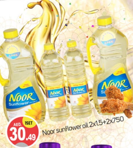 NOOR Sunflower Oil  in TALAL MARKET in UAE - Dubai