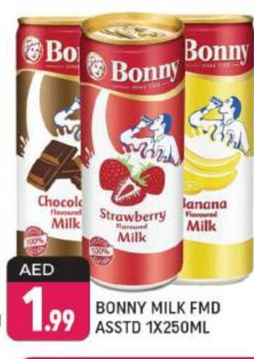  Flavoured Milk  in Shaklan  in UAE - Dubai