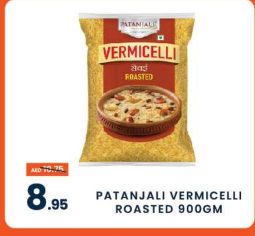 Vermicelli