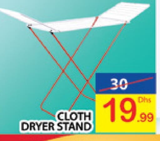  Dryer Stand  in AL MADINA (Dubai) in UAE - Dubai